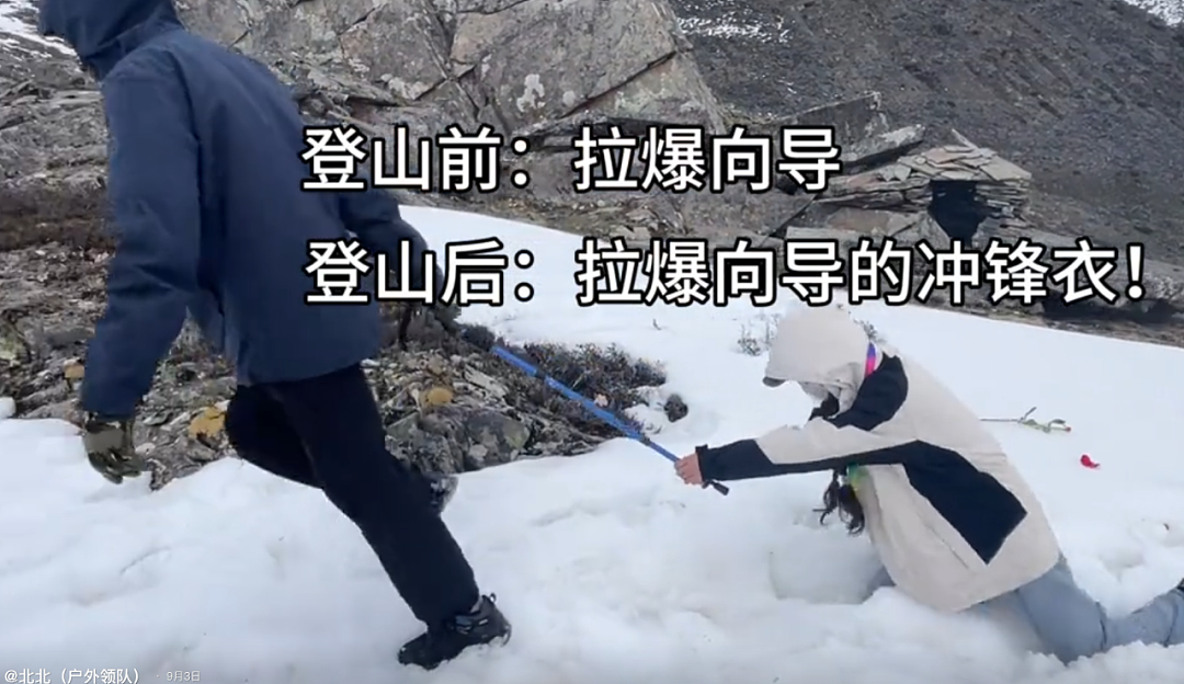 中产高级运动突然被年轻人挤爆，一个个像“流放宁古塔在雪地里爬”（组图） - 33