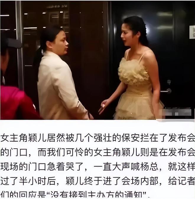 黄圣依被嘲靠婚姻洗白，黑历史被扒骚操作太多，她可不是傻白甜（组图） - 24