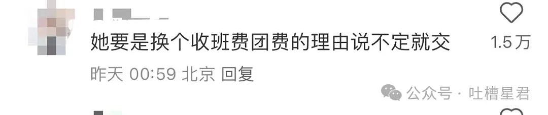 【爆笑】报警称被人强制weixie真相竟是...警察：这班上的想报警了...（组图） - 52