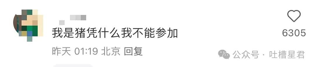 【爆笑】报警称被人强制weixie真相竟是...警察：这班上的想报警了...（组图） - 42