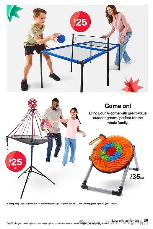 【Kmart】最新一期玩具大促优惠目录（组图） - 39