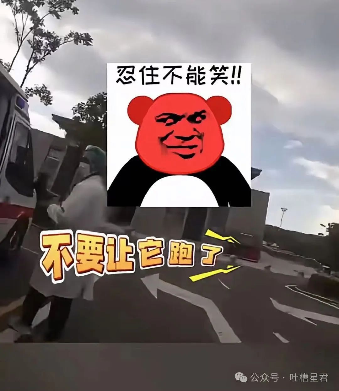 【爆笑】报警称被人强制weixie真相竟是...警察：这班上的想报警了...（组图） - 84