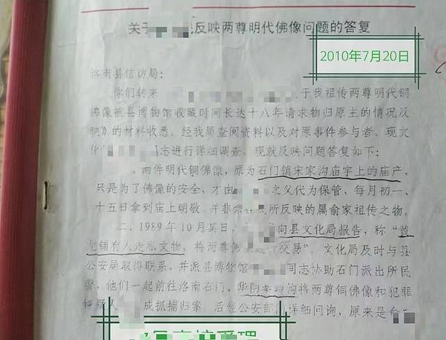 陕西市民称“祖传雕像”被违规收缴！警方否认与此事有关（组图） - 2