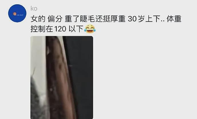 【爆笑】男朋友出轨了？一张照片竟暴露细节！网友分析：小3体重110，35岁还纹眉了（组图） - 4