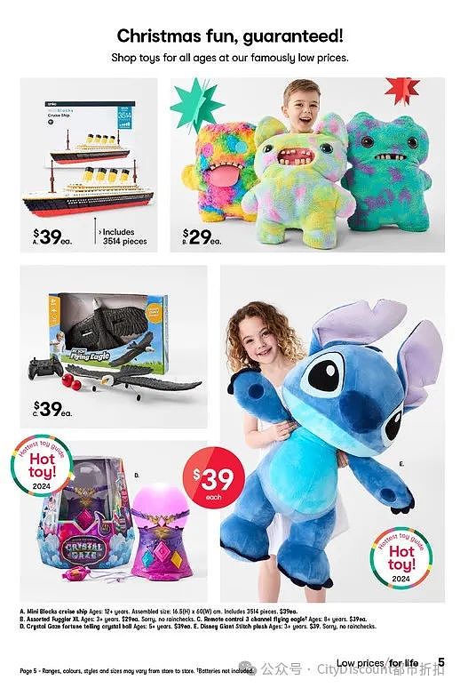 【Kmart】最新一期玩具大促优惠目录（组图） - 5