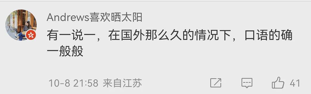 章泽天英文演讲被嘲口音尴尬？22岁成千亿豪门阔太，3孩后继续留学，谁懂她这30年的含金量...（组图） - 3