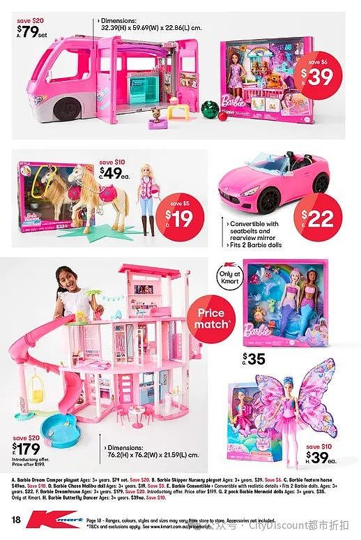 【Kmart】最新一期玩具大促优惠目录（组图） - 18