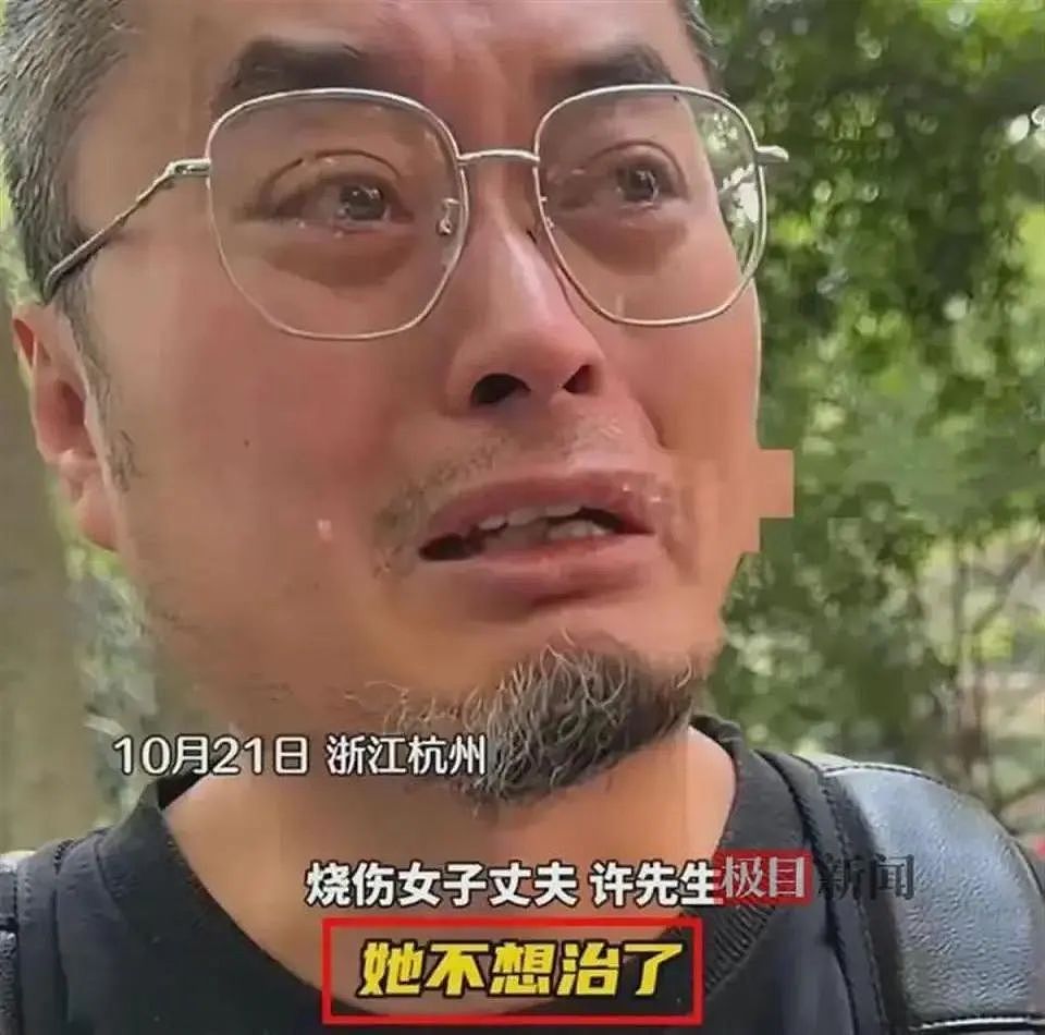 煤气爆炸也要保护孩子！让全网揪心的“烧伤妈妈”已神志清醒，医生回应用钢丝球清创（组图） - 6