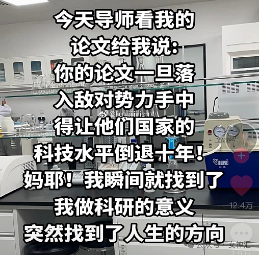 【爆笑】男朋友出轨了？一张照片竟暴露细节！网友分析：小3体重110，35岁还纹眉了（组图） - 36