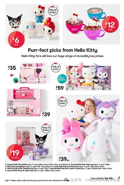 【Kmart】最新一期玩具大促优惠目录（组图） - 7