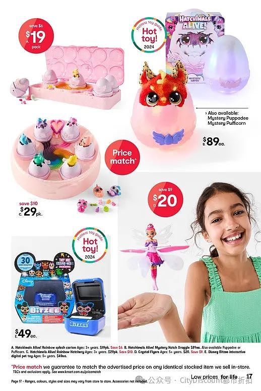 【Kmart】最新一期玩具大促优惠目录（组图） - 17