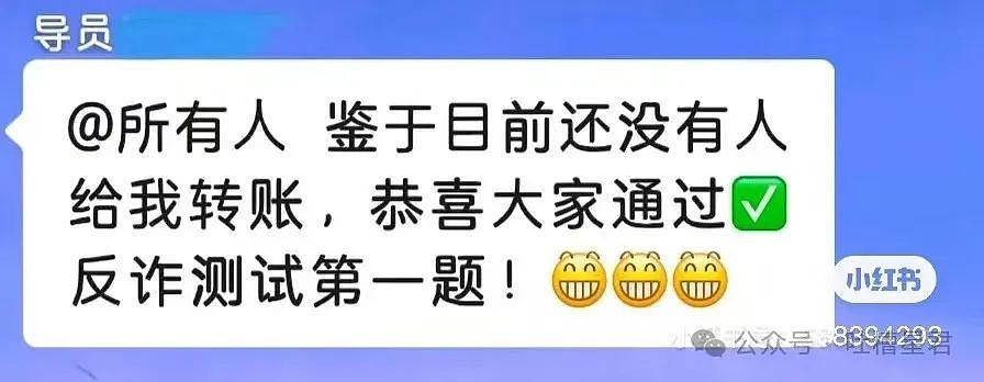 【爆笑】报警称被人强制weixie真相竟是...警察：这班上的想报警了...（组图） - 51