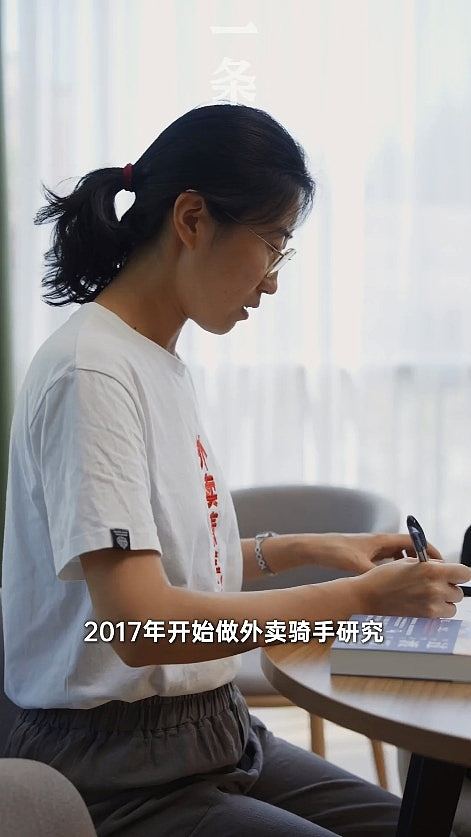 中大女博士混入内地外卖骑手团8年，研究成果轰动倒逼平台改算法（组图） - 5