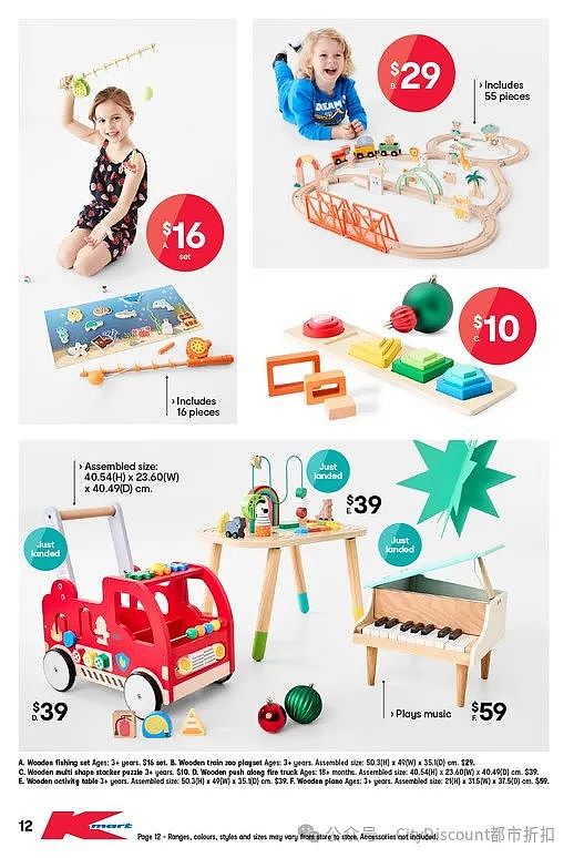 【Kmart】最新一期玩具大促优惠目录（组图） - 12