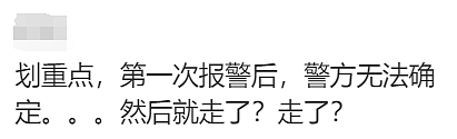 10万华人沉痛哀悼！朋友纷纷留言，这位29岁的华人，死得太冤！（组图） - 13