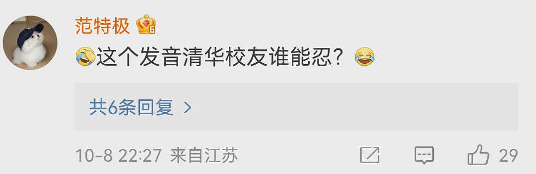 章泽天英文演讲被嘲口音尴尬？22岁成千亿豪门阔太，3孩后继续留学，谁懂她这30年的含金量...（组图） - 2