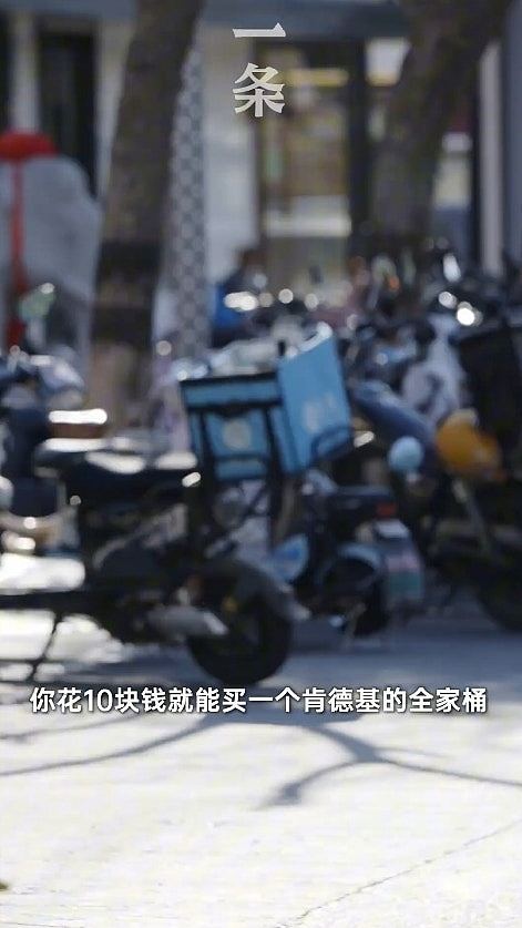 中大女博士混入内地外卖骑手团8年，研究成果轰动倒逼平台改算法（组图） - 7