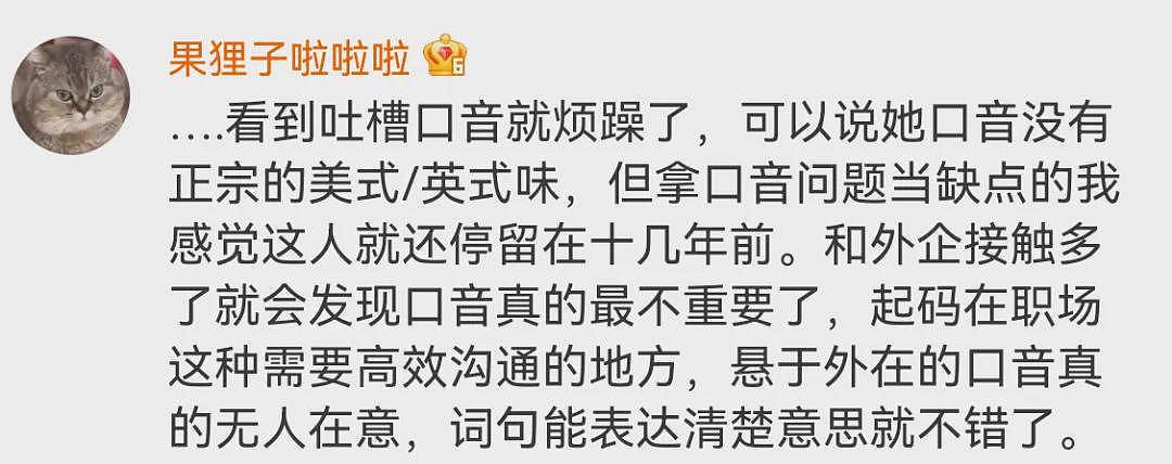 章泽天英文演讲被嘲口音尴尬？22岁成千亿豪门阔太，3孩后继续留学，谁懂她这30年的含金量...（组图） - 6