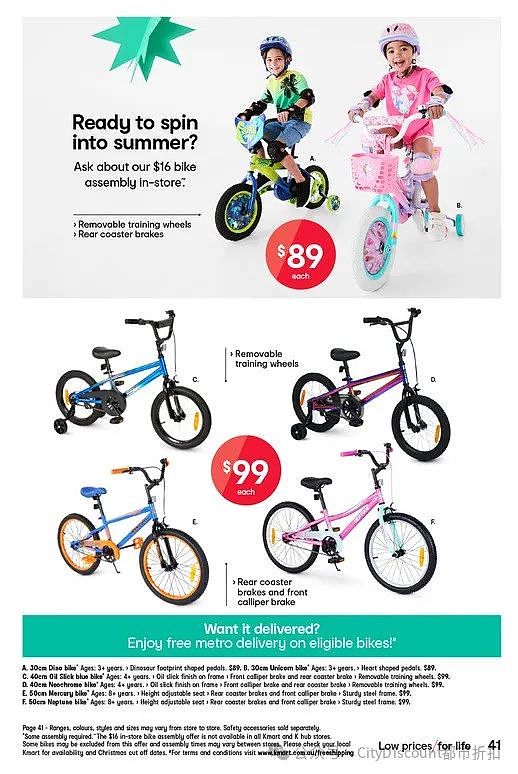 【Kmart】最新一期玩具大促优惠目录（组图） - 41