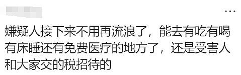 10万华人沉痛哀悼！朋友纷纷留言，这位29岁的华人，死得太冤！（组图） - 18