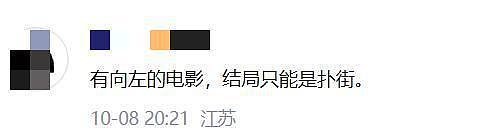 2亿投资仅赚147万？向佐新片大扑街，网友：富二代亏麻了！（组图） - 24