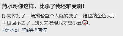 减肥十年的沙溢回春变校草！露性感肌肉，震撼全网：这谁啊（组图） - 37