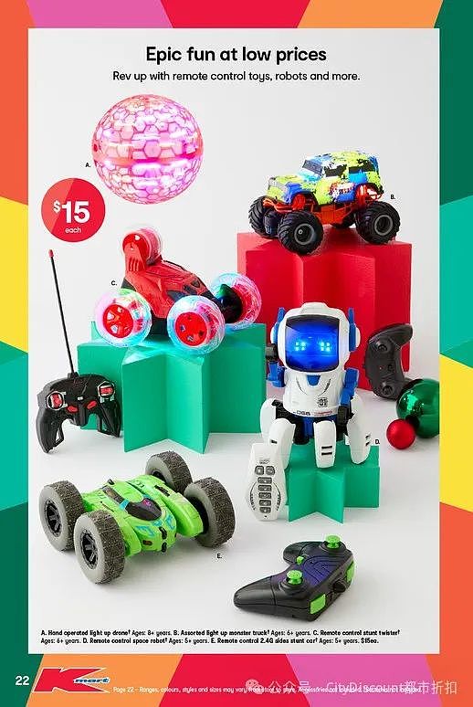 【Kmart】最新一期玩具大促优惠目录（组图） - 22