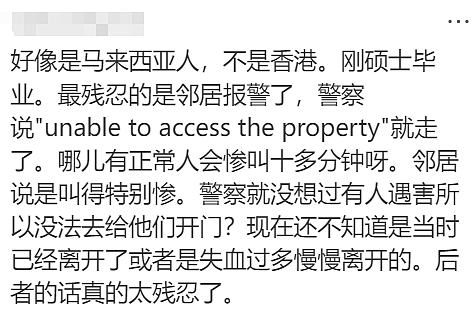 10万华人沉痛哀悼！朋友纷纷留言，这位29岁的华人，死得太冤！（组图） - 15