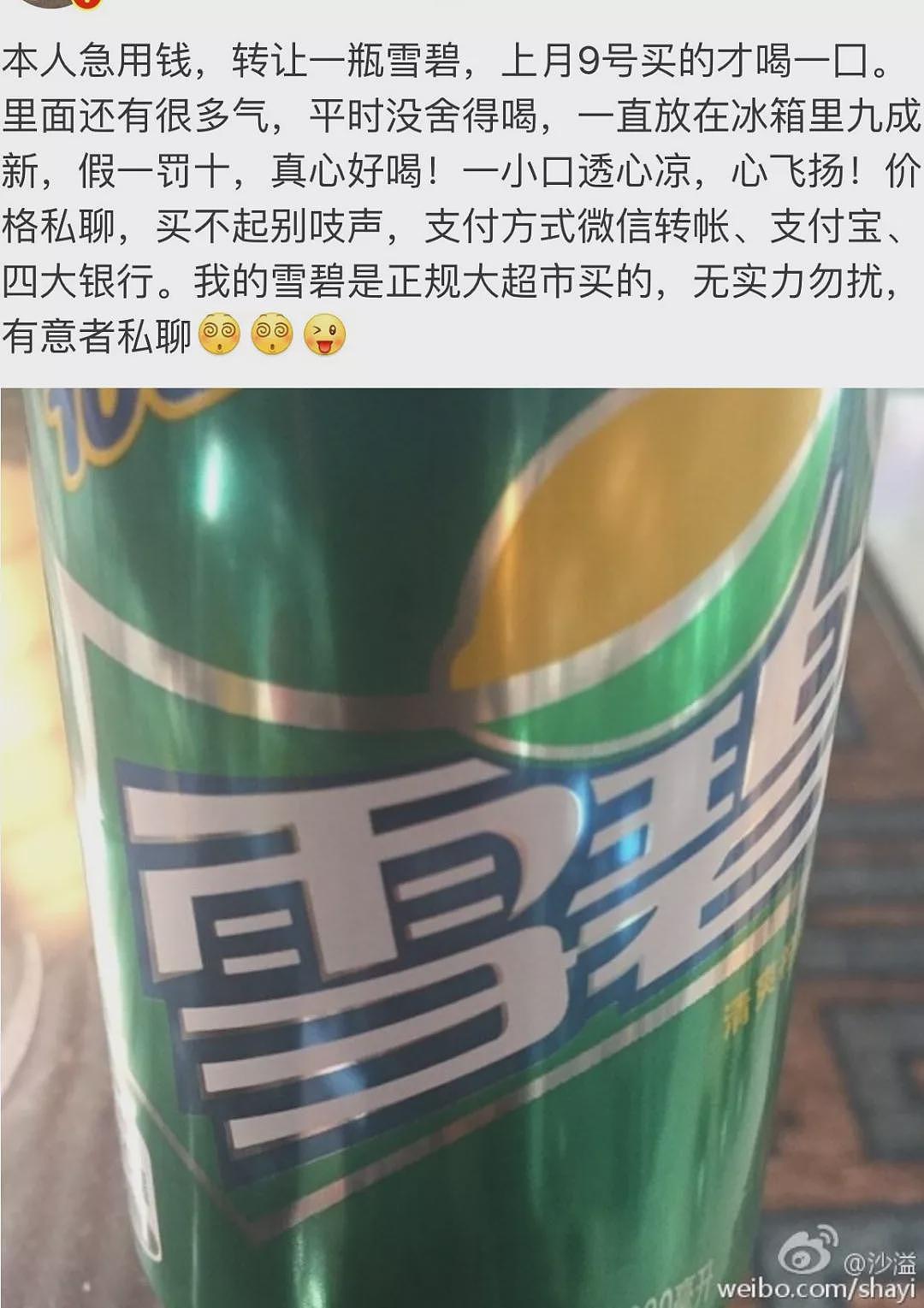 减肥十年的沙溢回春变校草！露性感肌肉，震撼全网：这谁啊（组图） - 11