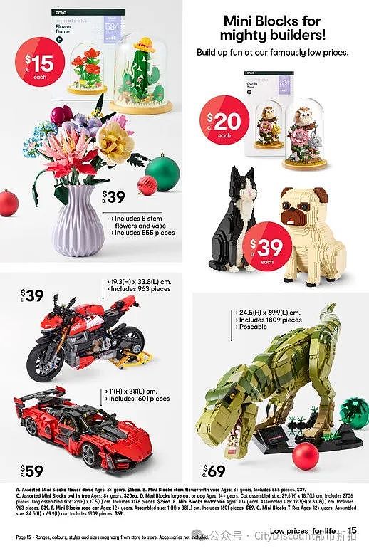 【Kmart】最新一期玩具大促优惠目录（组图） - 15