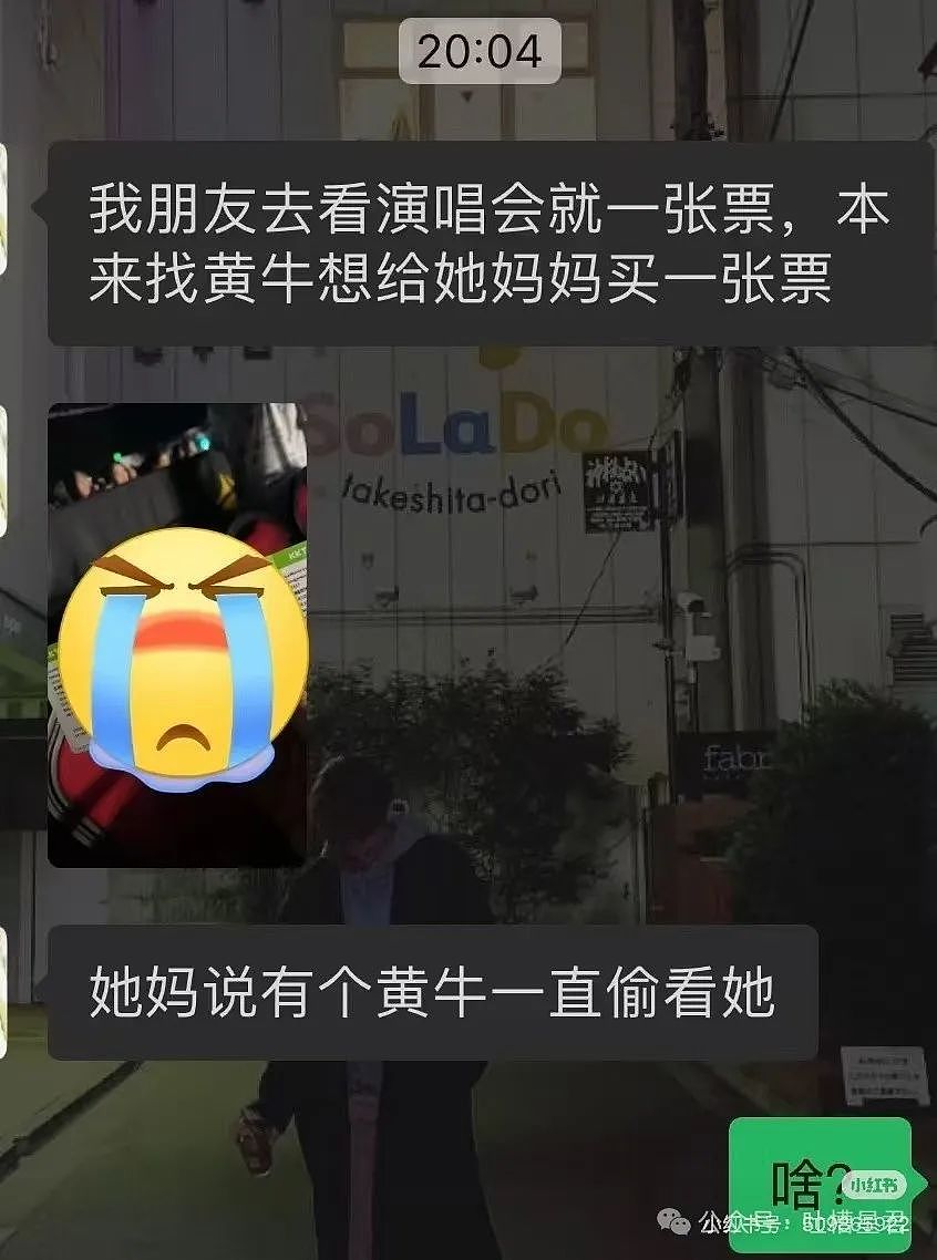 【爆笑】报警称被人强制weixie真相竟是...警察：这班上的想报警了...（组图） - 31