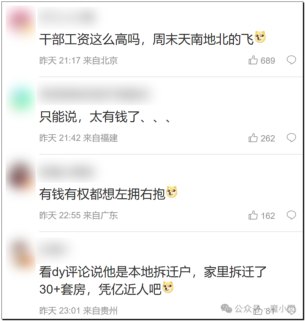 冲上热搜！中国女网红称体制内海王男友同时出轨多人，自己只能排“小四”...（组图） - 17