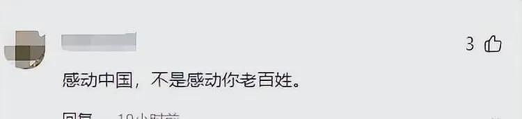 央视感动中国出炉，却惨遭网友集体不买账：十个人没一个感动我（组图） - 30