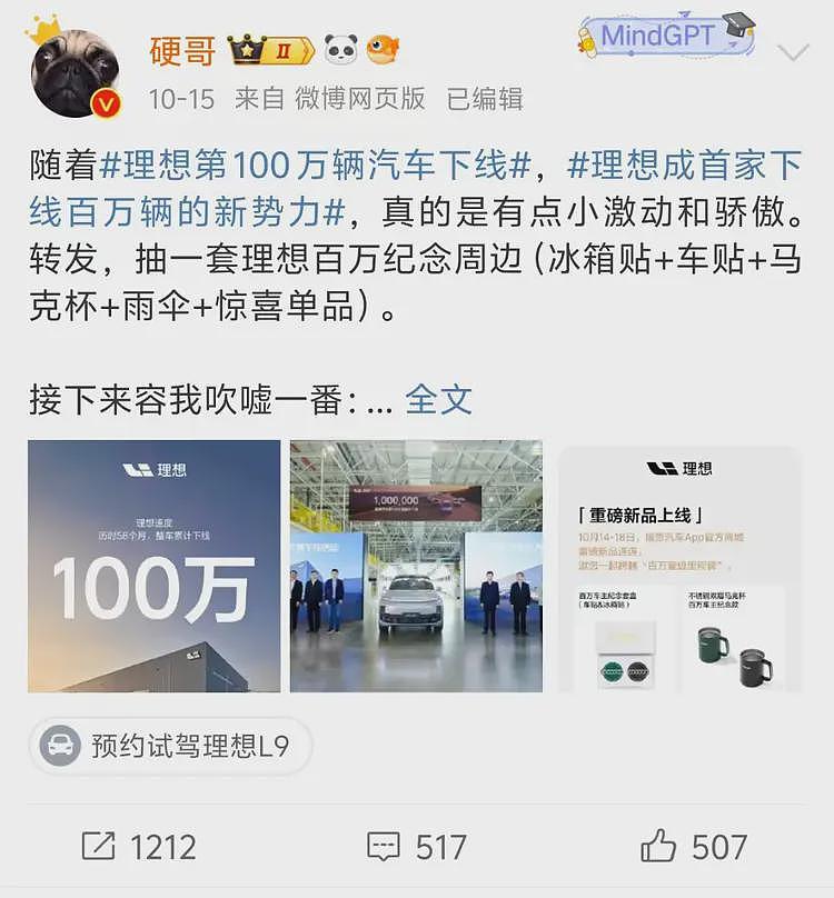 车企高管评价某东销量下滑：男性购买力不行影响没那么大，网友：你家车是媎妹们买的？（视频/组图） - 4