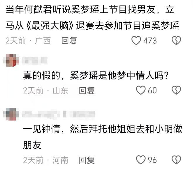 点天灯，送46亿游轮！拿古董当油碟的她，才是现实版“熹贵妃”！（组图） - 26