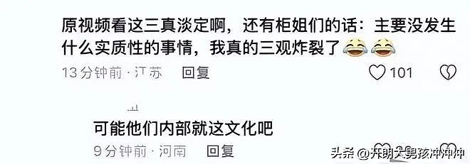 炸裂！合肥LV柜姐知三当三，勾引客户：喊爸爸、发私密照，尺度辣眼睛（组图） - 8