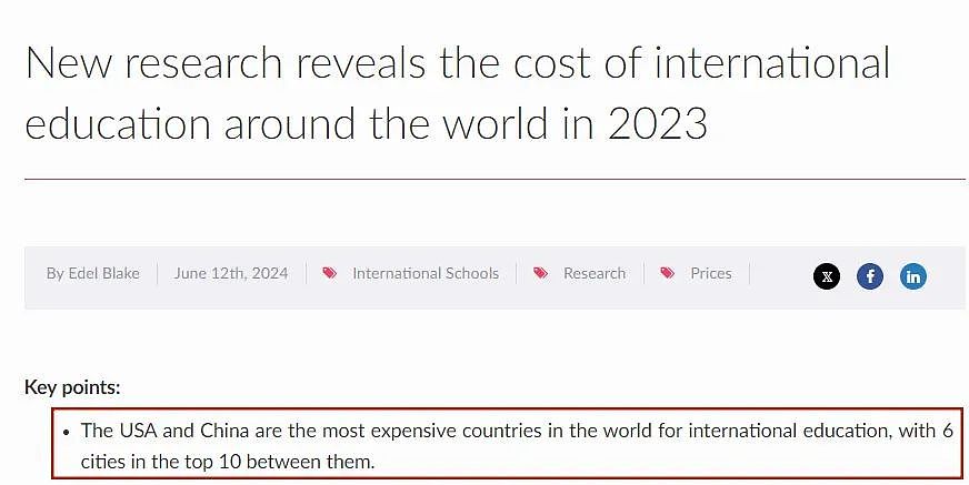 年薪百万只是最低门槛？中产家庭要被国际教育压垮了...（组图） - 1
