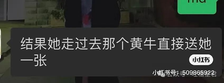 【爆笑】报警称被人强制weixie真相竟是...警察：这班上的想报警了...（组图） - 32