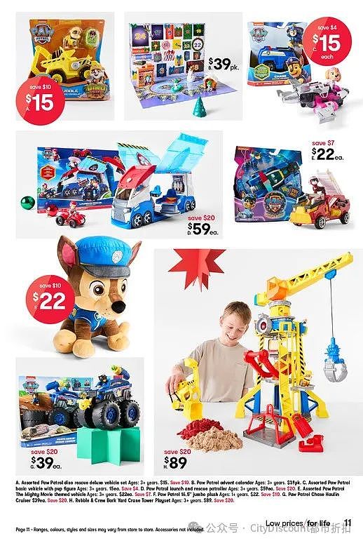 【Kmart】最新一期玩具大促优惠目录（组图） - 11