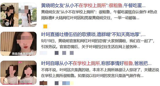 2亿投资仅赚147万？向佐新片大扑街，网友：富二代亏麻了！（组图） - 18