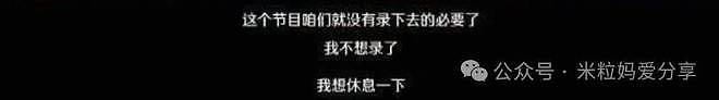 41岁黄圣依嫁豪门17年终于憋不住了：我想离婚已经3年了（组图） - 2