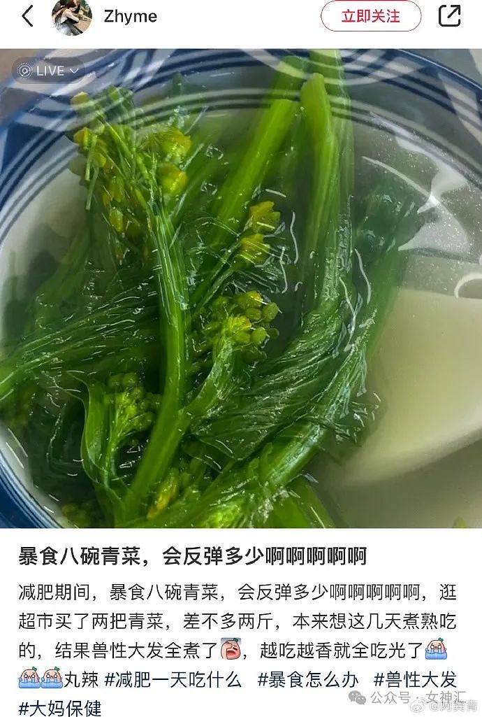 【爆笑】男朋友出轨了？一张照片竟暴露细节！网友分析：小3体重110，35岁还纹眉了（组图） - 16