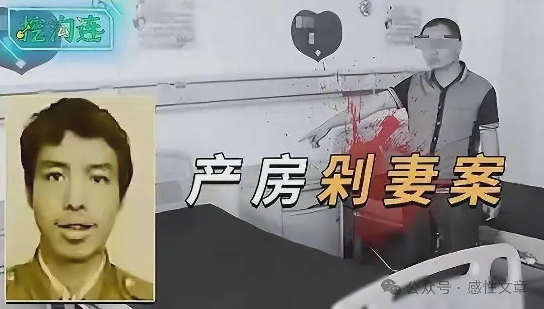 女子生下儿子3天，就被丈夫砍了76刀身亡，杀人原因，让人直呼太离谱（组图） - 1