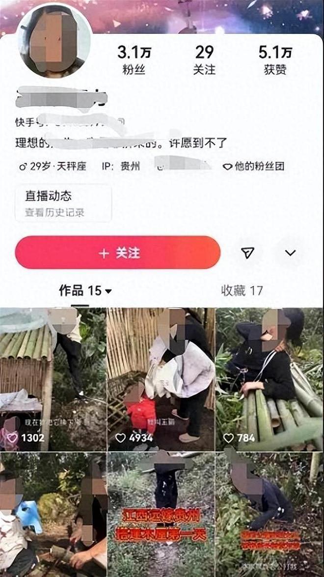 让亲妈扮演养母卖惨，百万粉丝网红母女被拘，还有多地多名摆拍者被抓（组图） - 5