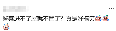 10万华人沉痛哀悼！朋友纷纷留言，这位29岁的华人，死得太冤！（组图） - 16