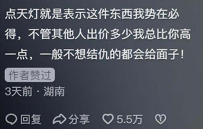 点天灯，送46亿游轮！拿古董当油碟的她，才是现实版“熹贵妃”！（组图） - 18