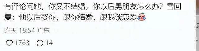 韦雪赚钱网友不眼红？从底层逆袭只用10年，凭什么成“顶级玩家”（组图） - 50