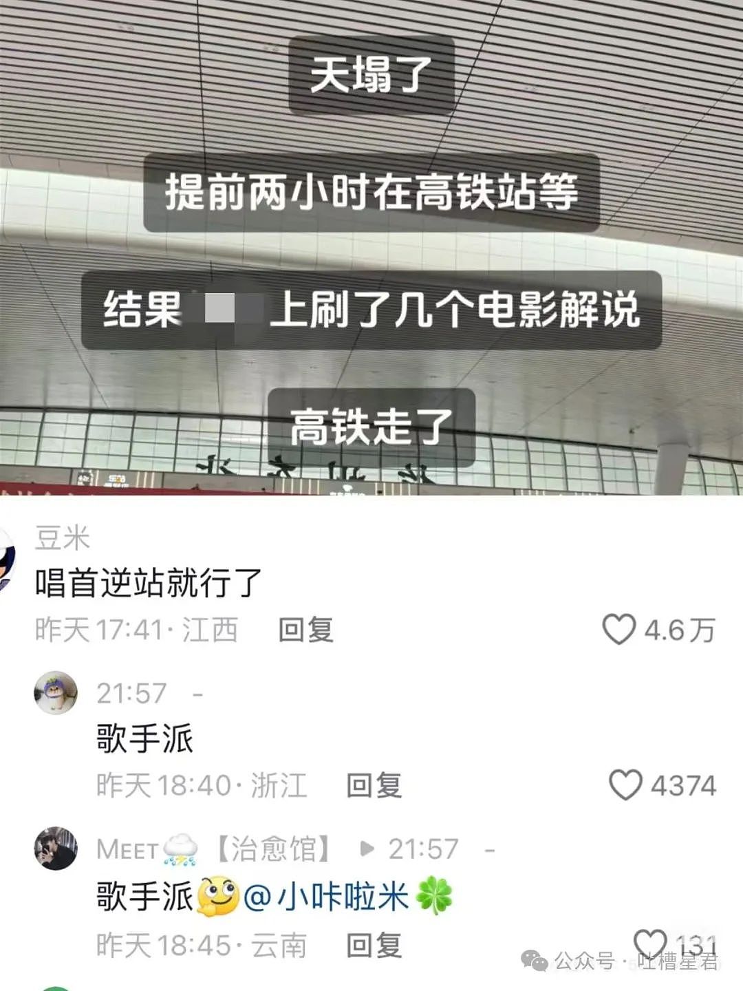 【爆笑】报警称被人强制weixie真相竟是...警察：这班上的想报警了...（组图） - 60