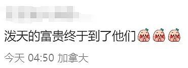 华人炸锅！澳洲为印度人送签证！4万人疯抢！澳洲要变印度利亚了（组图） - 28