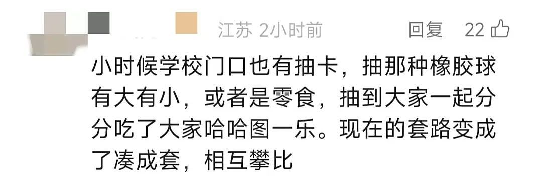 疯狂！上海一中学生在地铁站内干这事…家长崩溃：有些内容不堪入目（组图） - 6